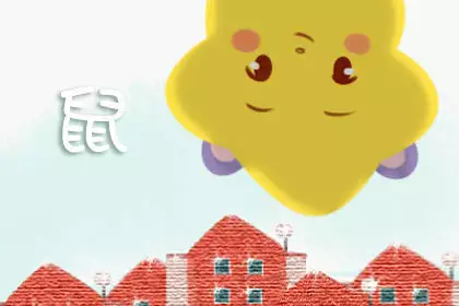 年5月7日屬相查詢：年適合婚嫁的屬相