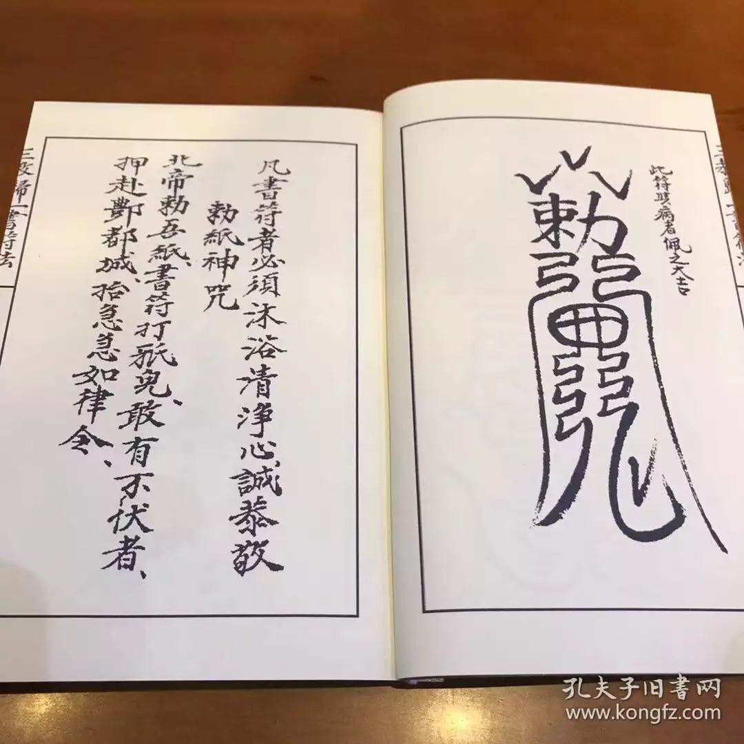 5、命犯五影響婚姻:五卦是代表什麼婚姻