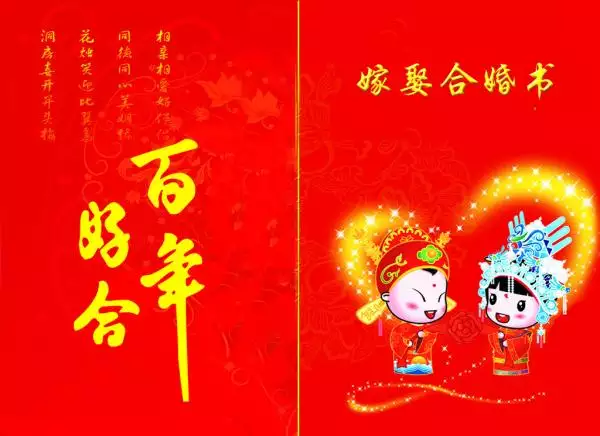 2、93年男婚配女好欠好:男93年和女00年婚配嗎?