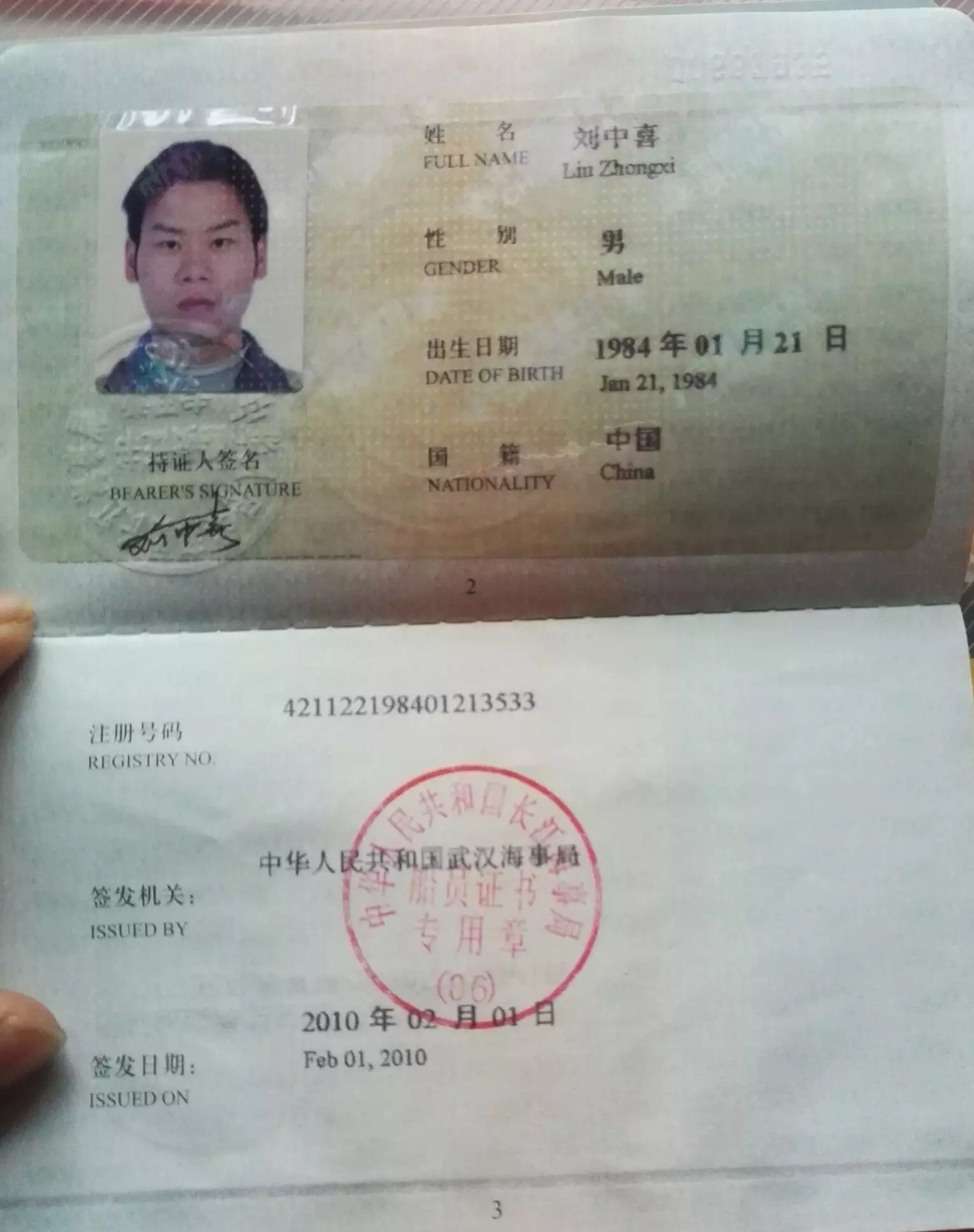 4、查婚姻狀況在哪查詢:查詢婚姻狀況怎麼查，能查到準確的么？可以去找誰呢？