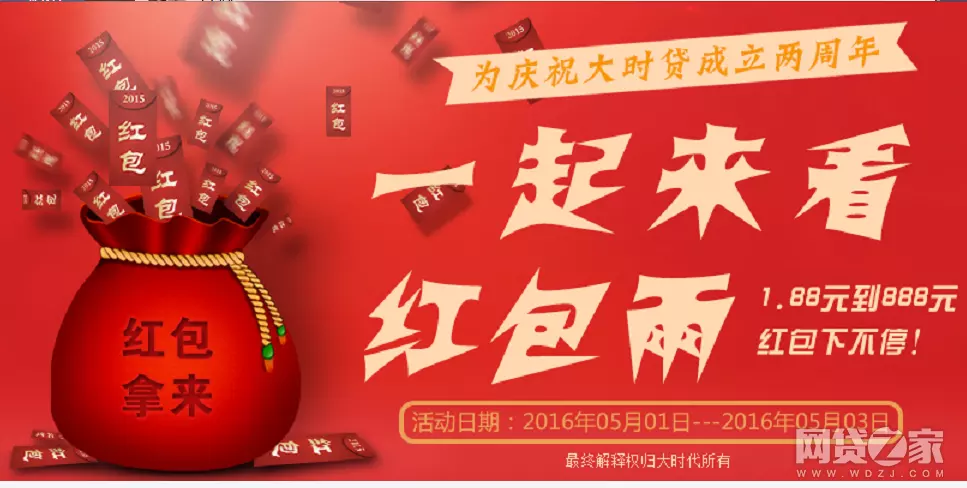 五月二十號發多少紅包合適：5月20號，給剛交往的女友發多少紅包比較好
