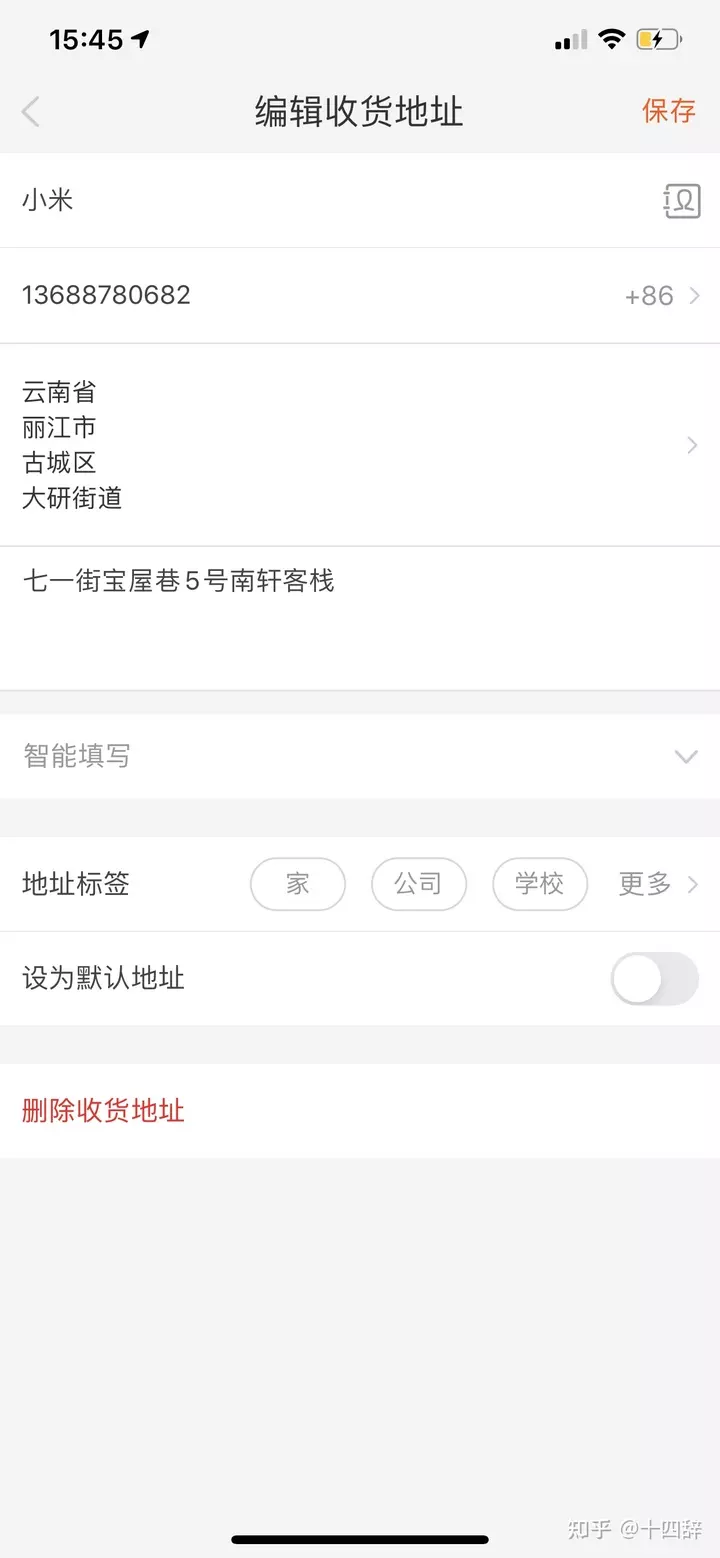 5、如何把小三的名聲搞臭:怎麼整治小三，又不？
