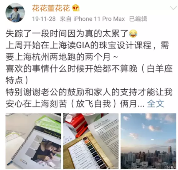 1、職業小三收費尺度:一樣平常做小三每月可以拿若干錢啊