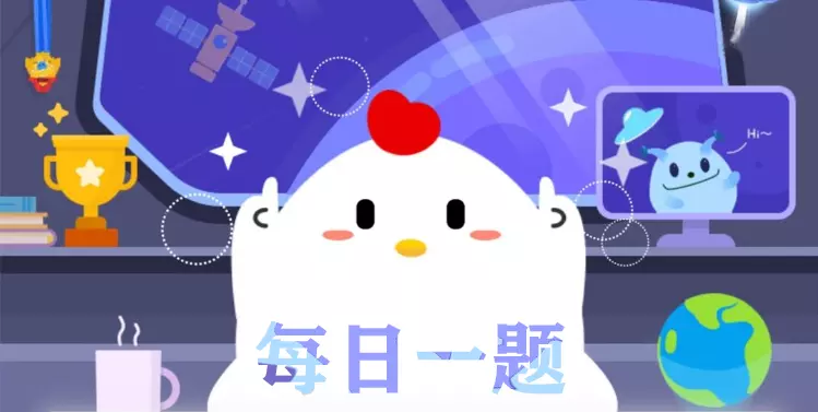 1982年1月21日出生的人屬於什麼星座