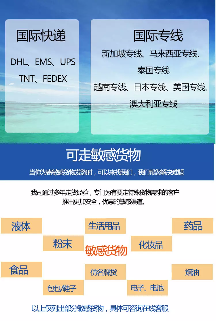 5、轉運客服怎麼聯繫:寄到轉運中國以前的地址了，客服也打不通，怎麼辦