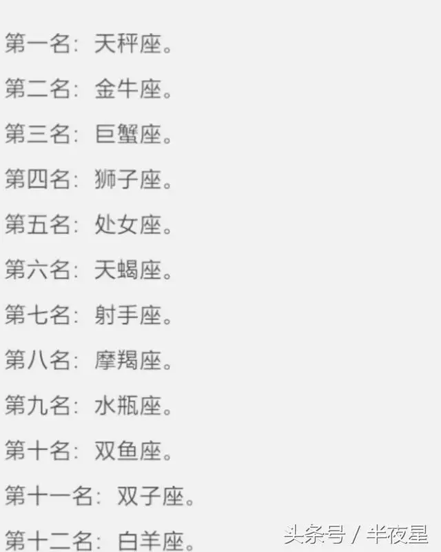 5、金牛寶寶女孩名:金牛座的女生給他取什麼名字好呢？