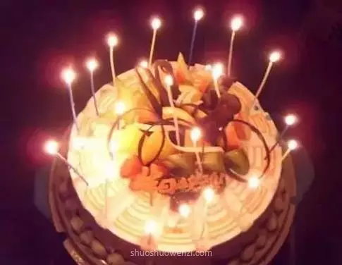祝自己生日簡單：既將又老了一歲的心情說說