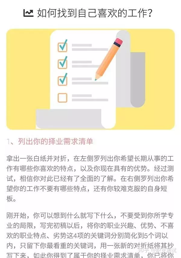 3、男女匹配度測試:愛情姓名匹配測試 女:秦越 男:李雪初