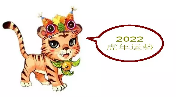3、12生肖年運勢大全:年生肖屬馬人流年運程