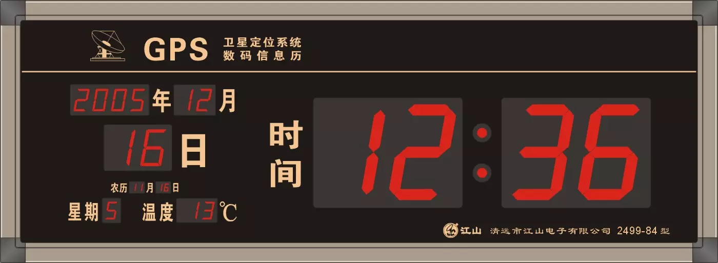 萬年曆84年屬鼠是什麼命：屬鼠八四年的是什麼命