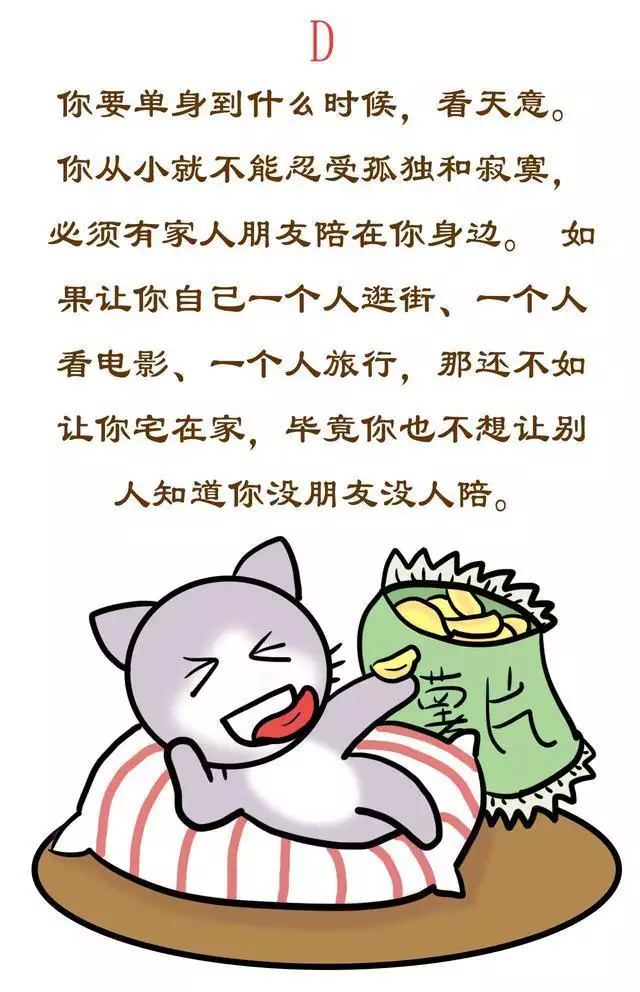 3、算命測算什麼時候脫單:算命先生怎樣算什麼時候結婚