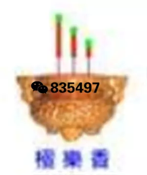 5、三炷香72圖解:三根香燒香圖解左邊的先滅了