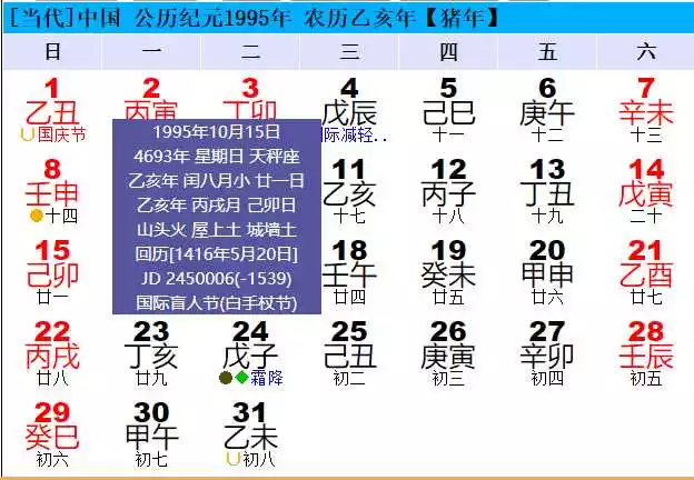 3、命最不好的幾個農曆生日:命里含金的3個農曆生日
