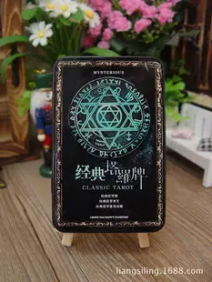 1、免費塔羅牌占卜近期感情:塔羅牌占卜：占卜你們的感情還能持續多久