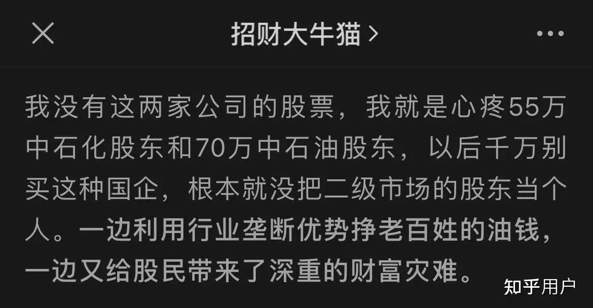 3、招財大牛貓知乎:招財大牛貓老婆為什麼叫？