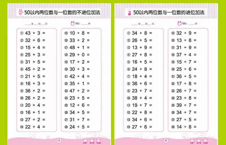 1、多少歲以下算兒童:兒童節了，有誰知道幾歲以下才算是兒童