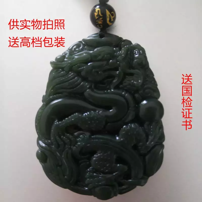 男士帶自己屬相的玉好嗎：戴黃金好照樣玉好，男子戴的，戴自己的屬相好嘛？