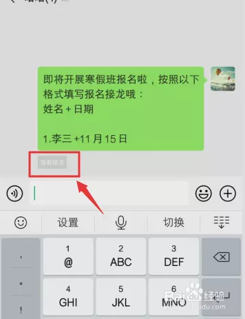 4、怎麼查一個人的結婚信息:我想查詢一個人的結婚記錄可以嗎?