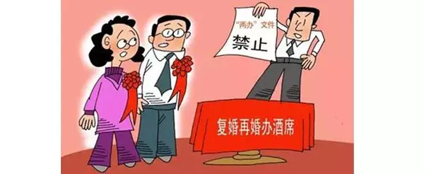 2、八字二婚命離婚再復婚算是二婚嗎:如何八字二婚命