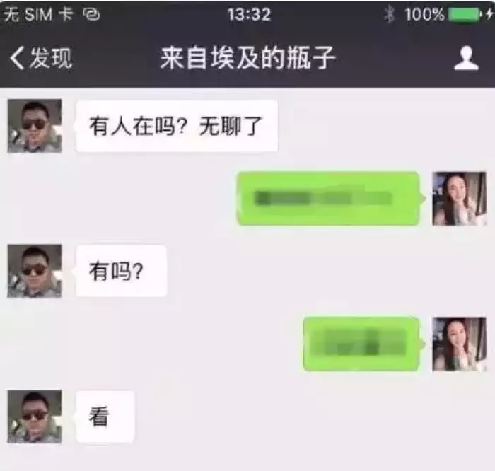 2、如何忘掉老公出軌的痛:怎樣忘記老公出軌帶來的傷痛?