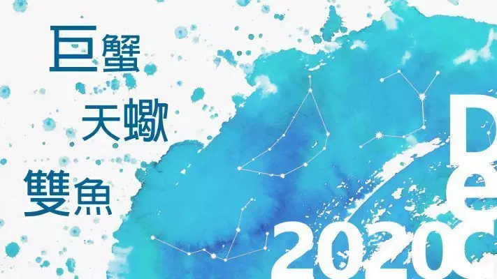 4、測每個月運勢:測一測自己最近一個月的運勢