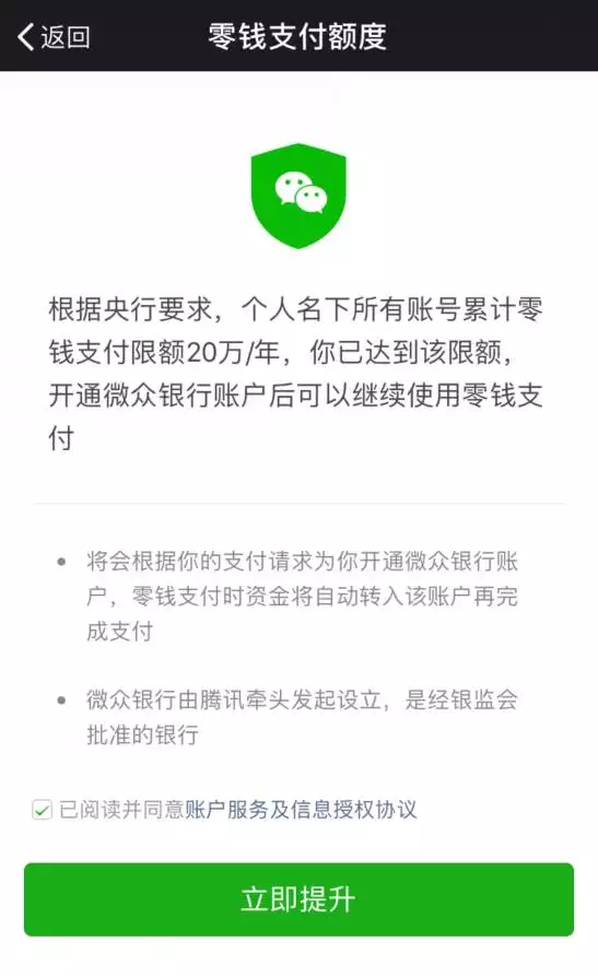 微信發紅包最大金額是多少：微信發紅包最大限額是多少