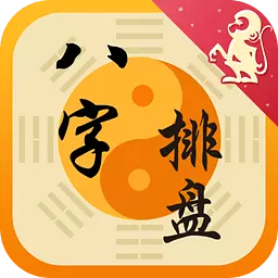 八字測算姻緣出現時間：免費測試年 9月2日姻緣何時到，