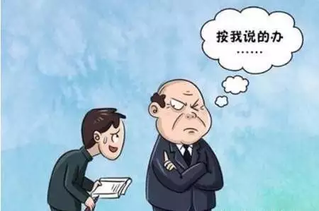 與下屬相處的15個小妙招：若何與下屬友善相處？