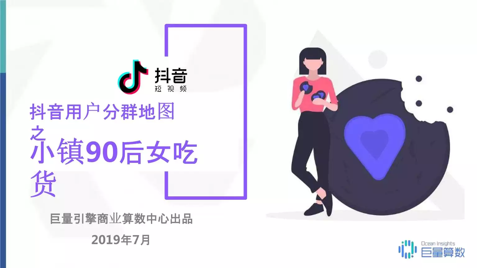 5、年90后了圖片:怎麼把所有圖片在一張圖片里