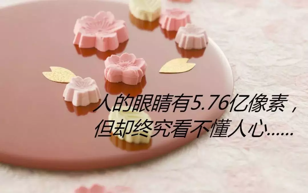 1、怎麼知道自己的緣分在哪裡:我的緣分在哪裡呢