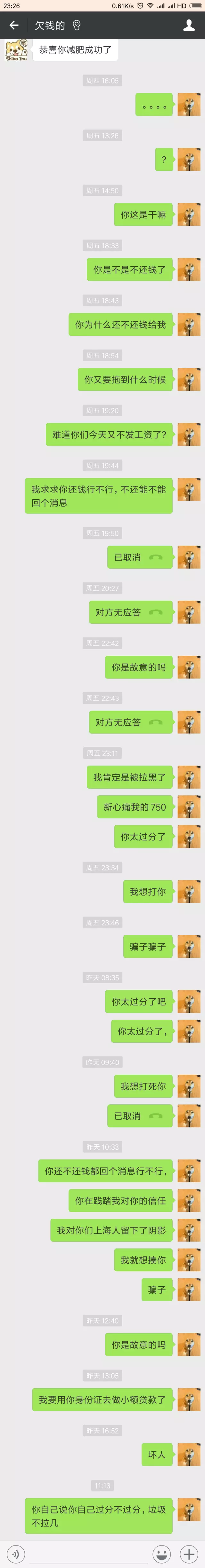 2、男人向女人借錢是信任:向女人借錢的男人可信任嗎