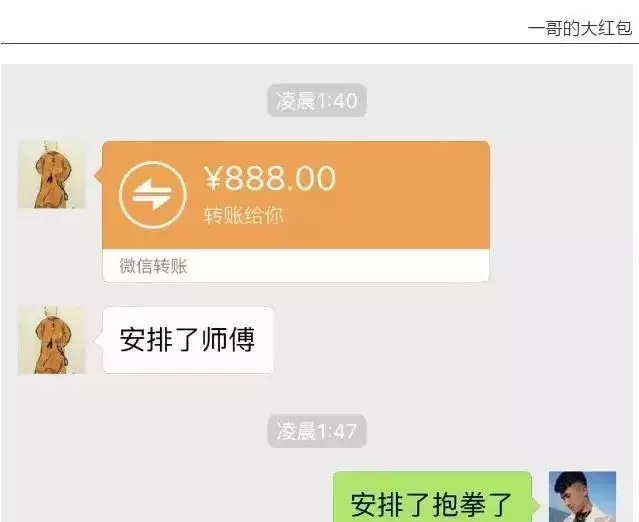 4、生日轉賬多少寓意好:生日紅包数字的含義