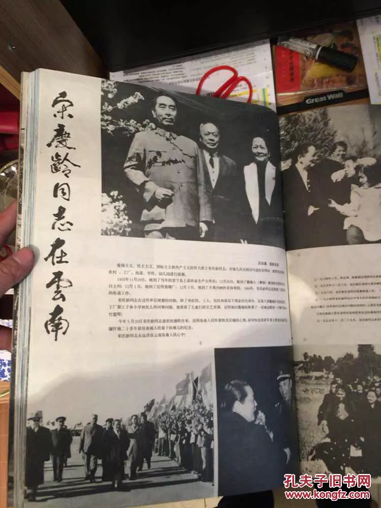 男年女年相配嗎：男年鼠和女年雞合婚嗎