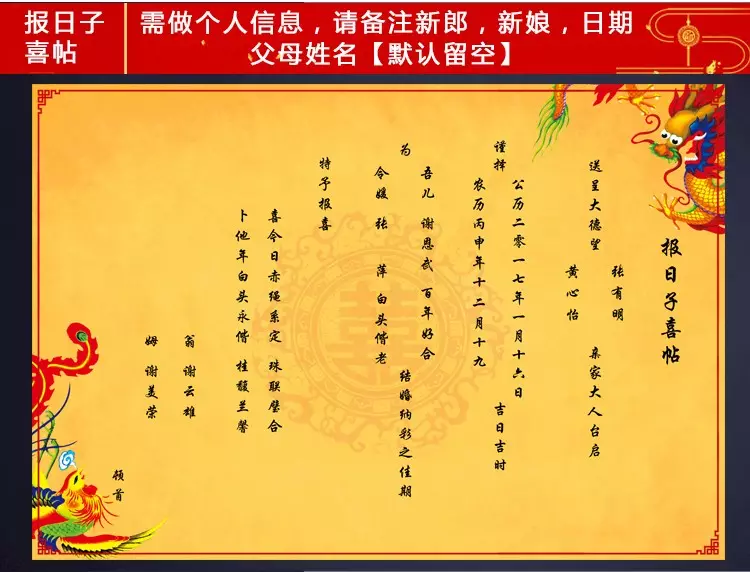 5、適合訂婚的日子是什麼時候:訂婚黃道吉日怎麼選合適 訂婚擇日有什麼講