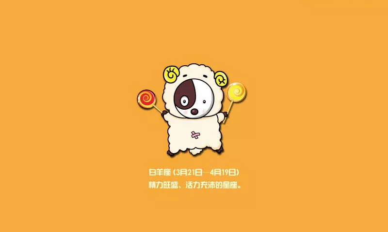 2、白羊座內心接近神:白羊座的氣質為什麼那麼明顯