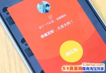 老婆生日紅包發多少合適：老婆生日發多少紅包有意義？