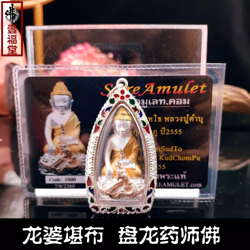 1、泰國十大必打牌:泰國牌正牌有幾種