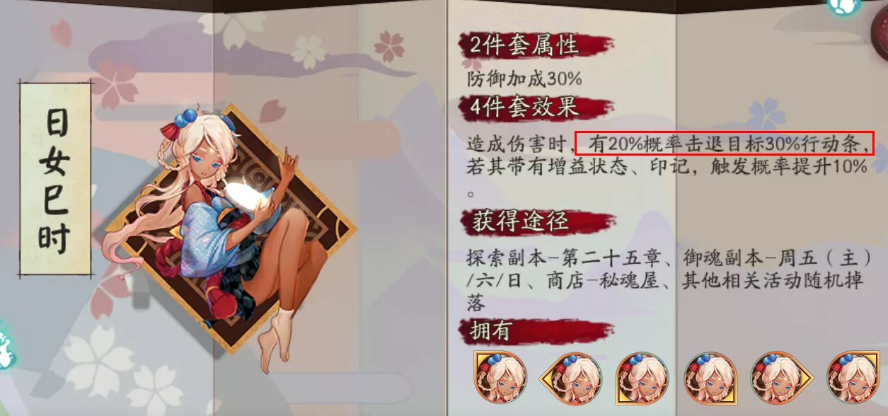 日女巳時能擊退大蛇嗎：太陽神阿，射殺過大蛇嗎？