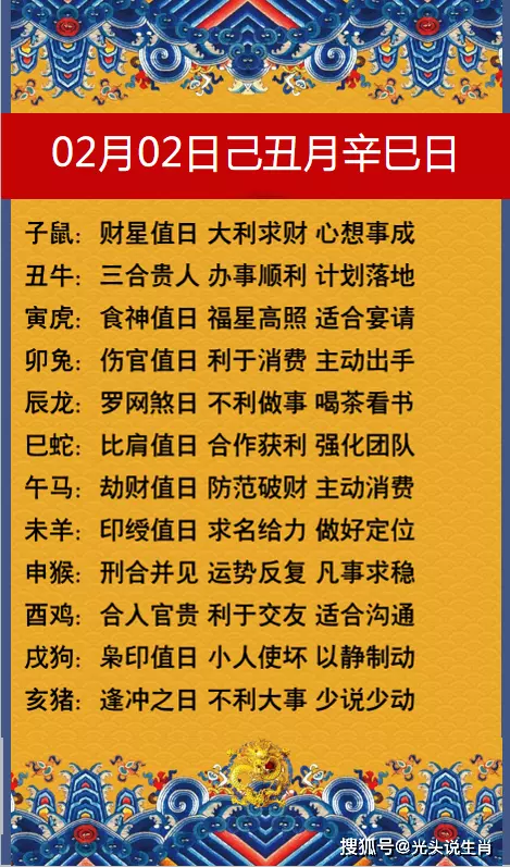 1、老黃曆年10月份嫁娶日:年10月份老黃曆訂婚吉日查詢