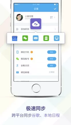 蘋果手機怎麼看日曆上屬相：蘋果手機上怎麼看陰曆？