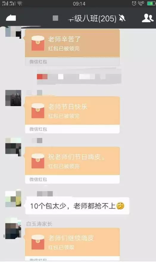 好兄弟生日發多少紅包比較好：朋友過生日發紅包，發多少好呢？