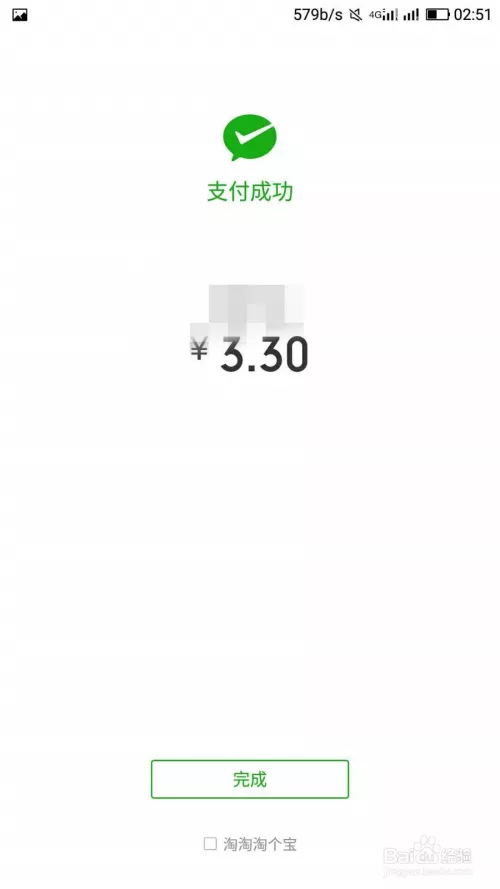 微信口令紅包怎麼發給好友：口令紅包發給指定的某個微信好友怎麼發，點群紅包嗎？