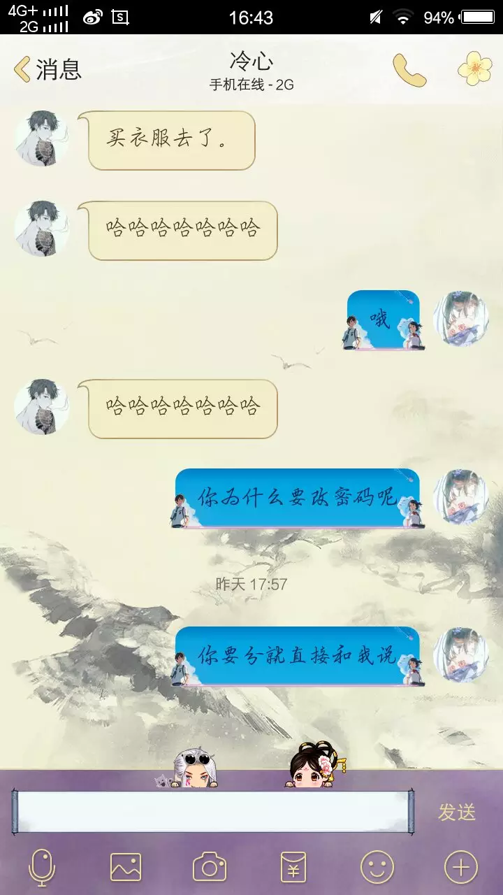 3、分手男朋友要了我12次:男朋友要和我分手了？
