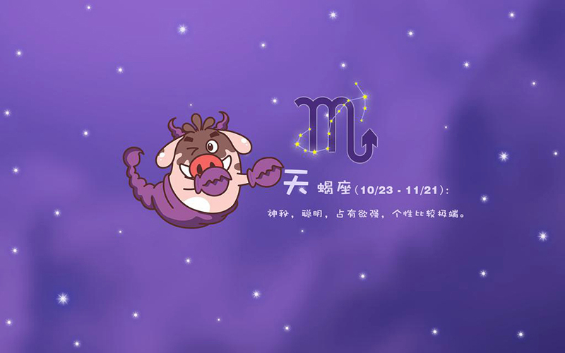 2、獅子座與天秤座婚配好嗎:獅子座男與天秤座女相配嗎？