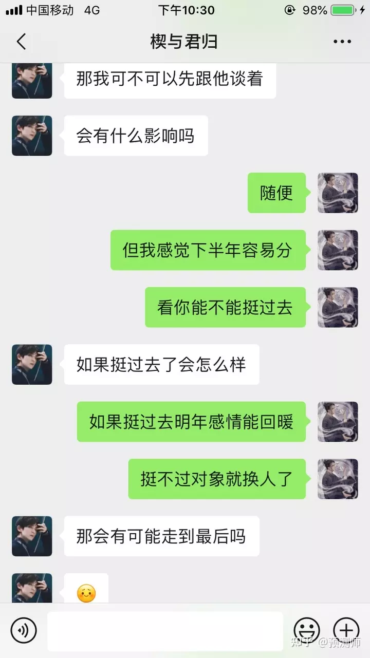 3、信八字把我害慘了:聽網友說在網上把生辰八字告訴別人，後果很嚴重，真的嗎