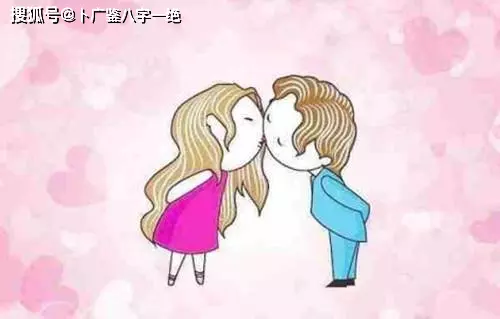 1、夫妻倆命里都帶二婚 一定會離婚么，生活里也經常吵吵鬧鬧 但沒想過離婚。想知道是不是真的會離