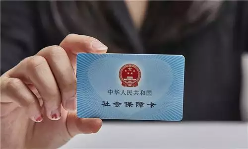 3、有醫保卡產檢為什麼要自費:每次產檢我都是自費，我用社保卡如何去報銷