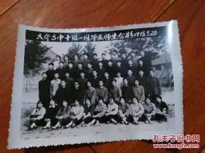 1、年10月出生的人是那年上小學，初中，高中的謝謝！
