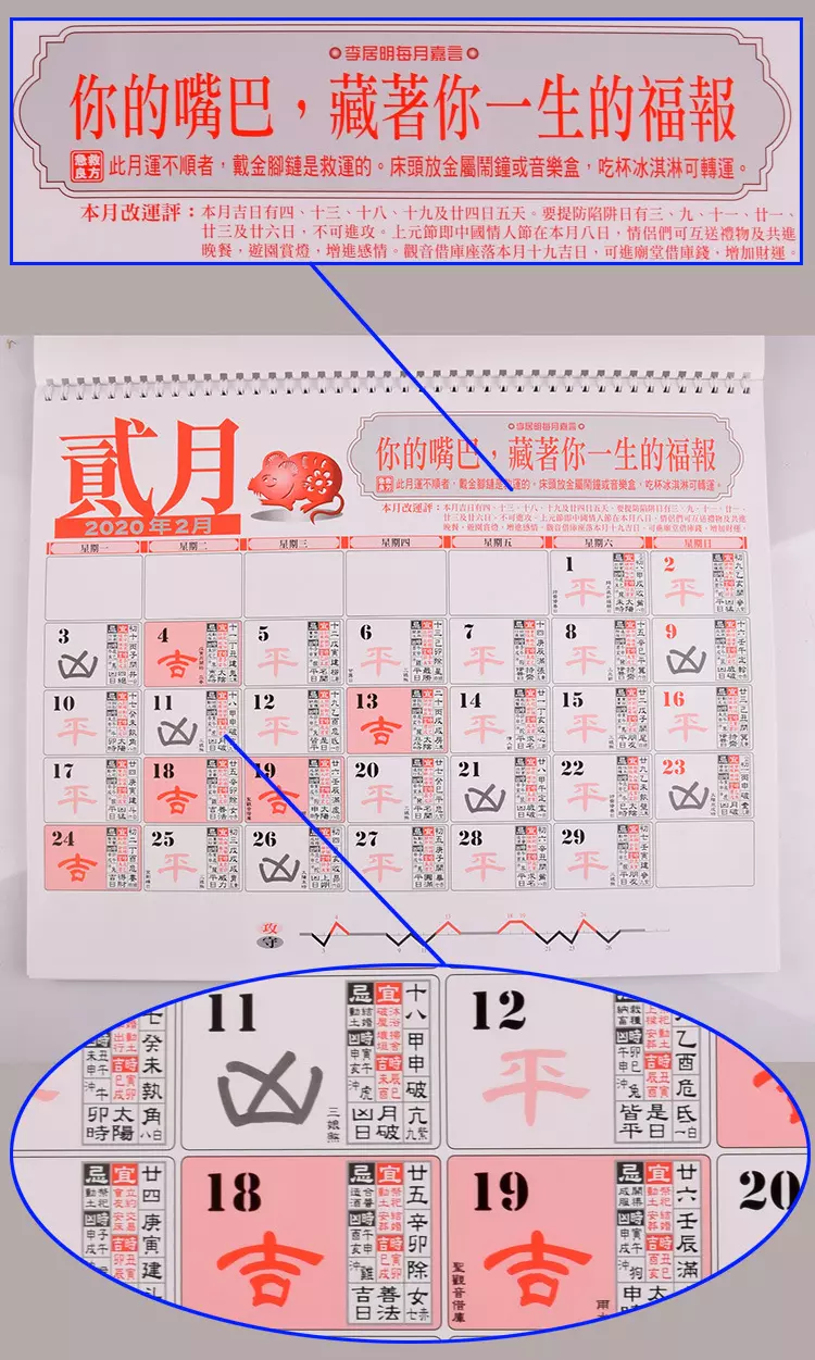 2、年10月結婚黃曆:年結婚的好日子有哪些？