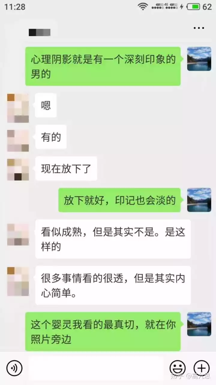 3、網上的付費算命靠譜嗎:夢龍網算命可信嗎？還收費
